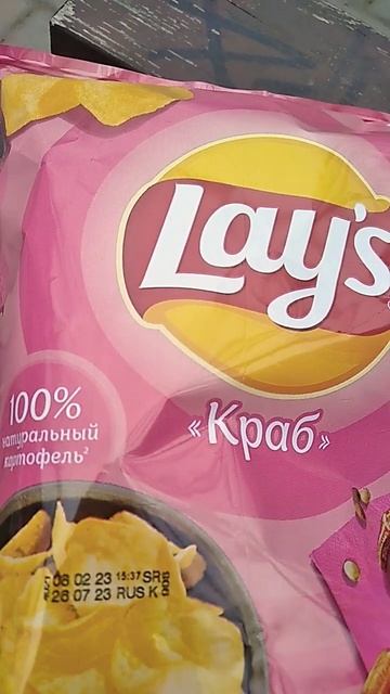 чипсыlays краб #чипсы #чипсыlays #краб смотреть онлайн