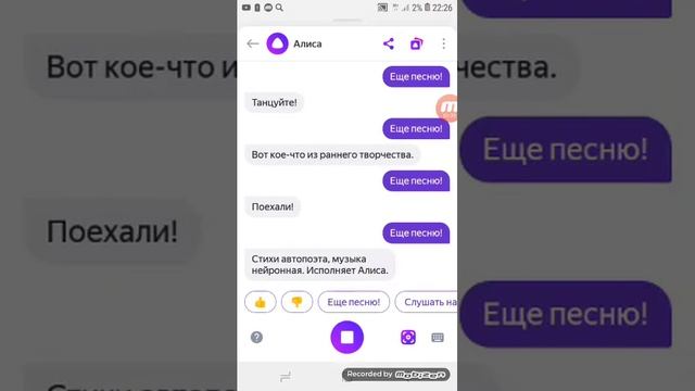 алиса рэпчик поёт смотреть онлайн
