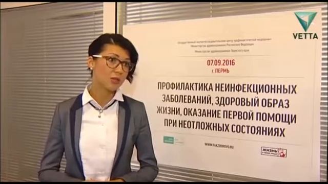 Круглый стол «Сосудистые катастрофы. Как избежать, распознать и помочь?» смотреть онлайн