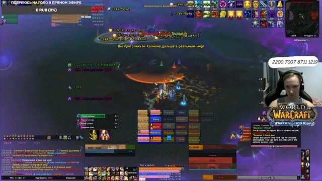 WoW Circle Рубиновое святилище 25 хм (The Ruby Sanctum)