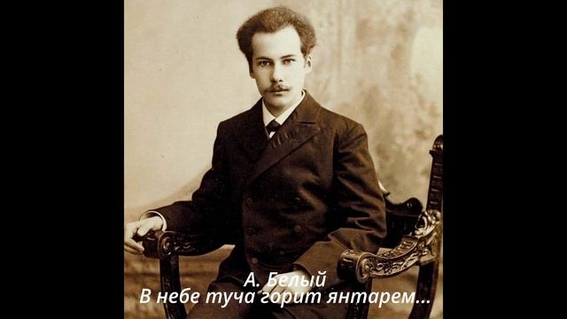 65 В небе туча горит янтарем смотреть онлайн