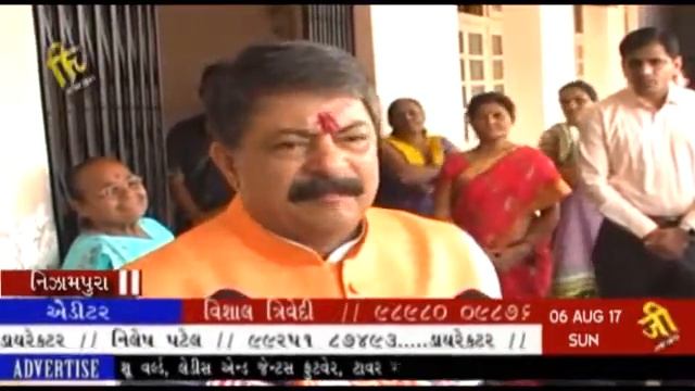 06 8 2017 nerei suireaseh G SAMACHAR смотреть онлайн