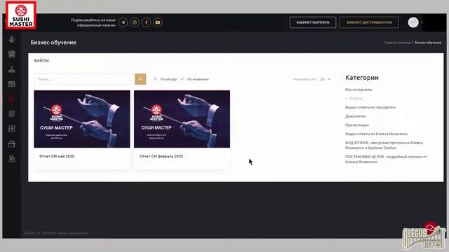 10-СУШИ МАСТЕР-А будет ли рост, смотри отчёты, мы только в начале (29 06 2020) смотреть онлайн