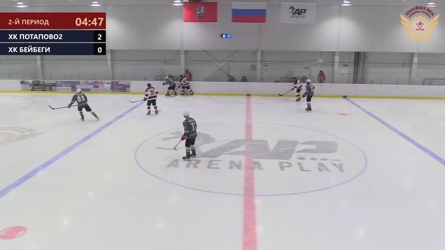 ХК Потапово2 – ХК БейБеги | Дивизион Антарес | ЛД Arena Play Север Тренировочная арена смотреть онлайн