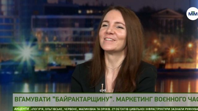 Про феномен «байрактарщини» та ініціативу законопроекту #9128, який має це заборонити. смотреть онлайн