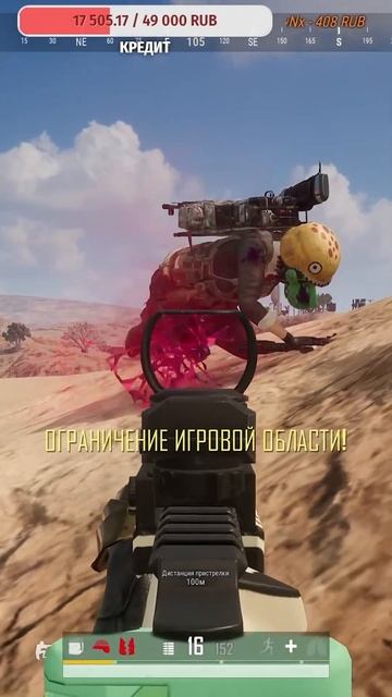 И снова китайцы в катке! смотреть онлайн