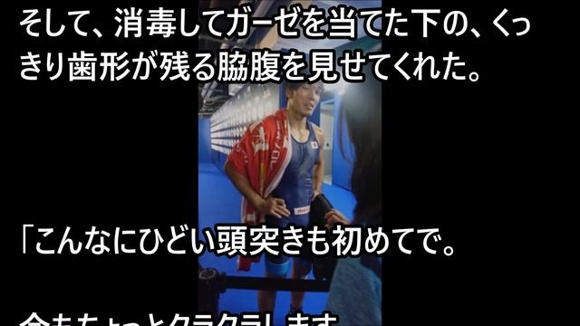 レスリング世界選手権で噛み付き、頭突きのプロレス技反則の暴挙 смотреть онлайн