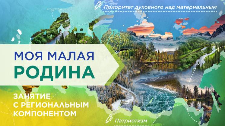 РАЗГОВОРЫ О ВАЖНОМ 24.02.25 МОЯ МАЛАЯ РОДИНА ПОДМОСКОВЬЕ смотреть онлайн