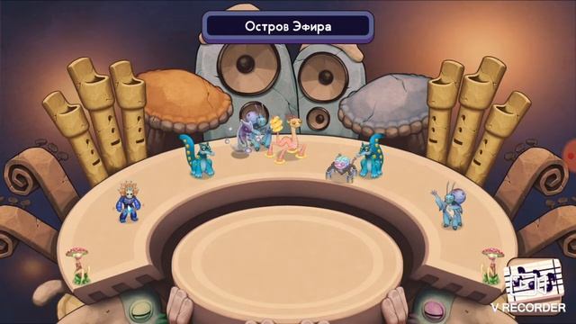 Остров Эфира в Msm Composer смотреть онлайн