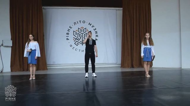 Рівне. Літо. Музика - зразковий театр читця "Едельвейс" смотреть онлайн