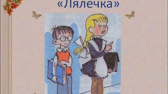 Тыц-тыц,топ-топ песня смотреть онлайн