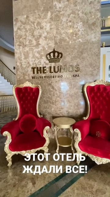 LUMOS DELUXE HOTEL принадлежат строительной компании Toros Residence смотреть онлайн
