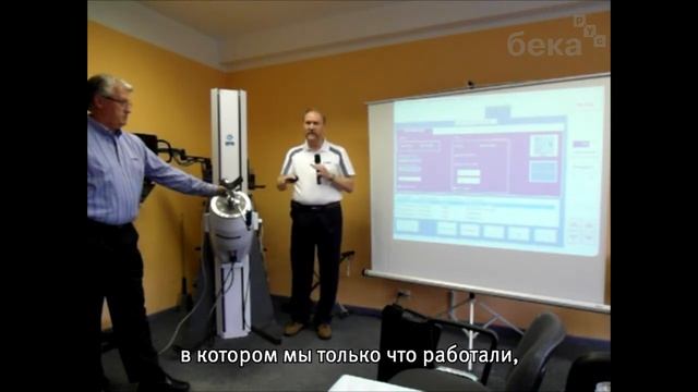 Обучающий симпозиум «Функциональная оценка движений и реабилитация»