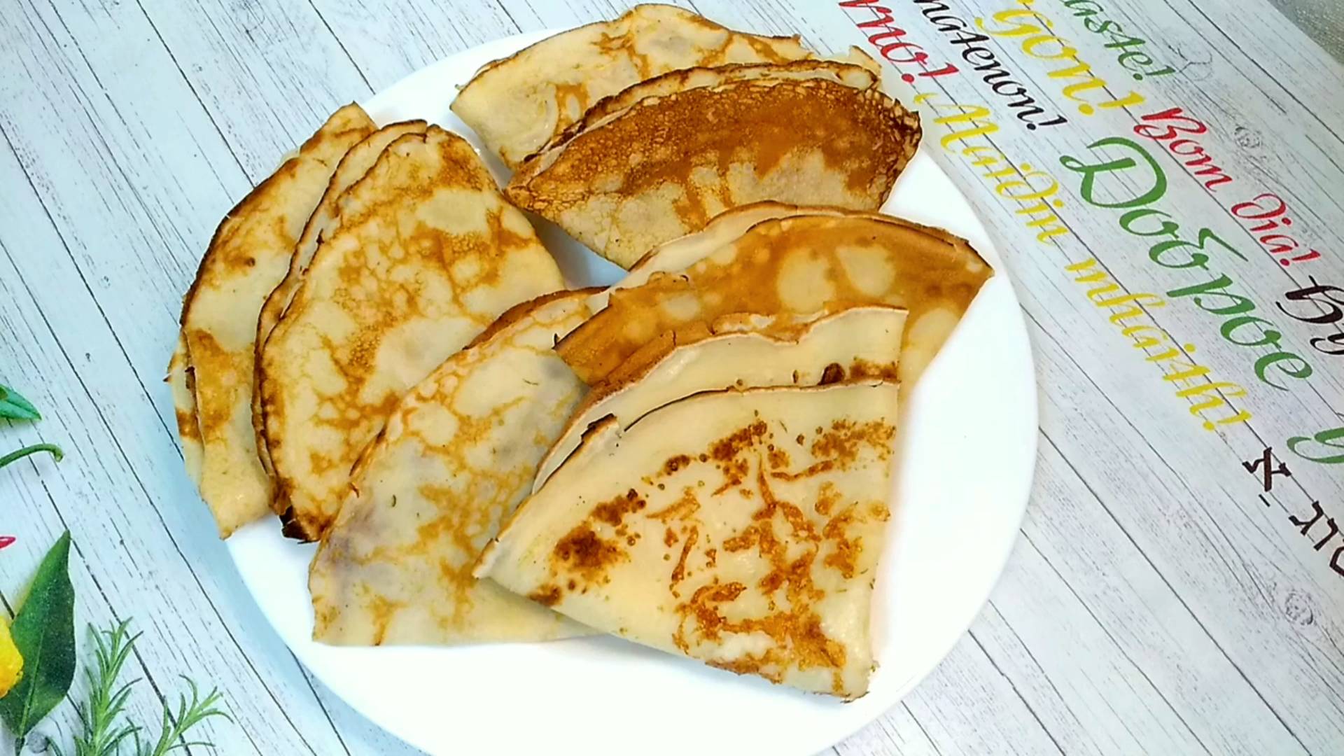 Блины с припеком смотреть онлайн