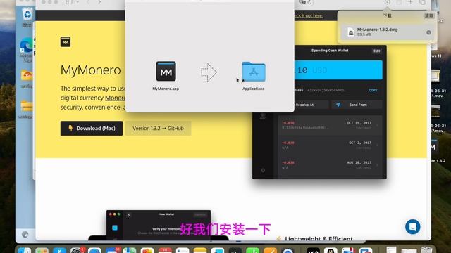 MAC电脑挖矿教程 虚拟机挖XMR教程 电脑安装虚拟机挖XMR 中文挖矿教程 挖矿 虚拟机挖矿 #xmr смотреть онлайн