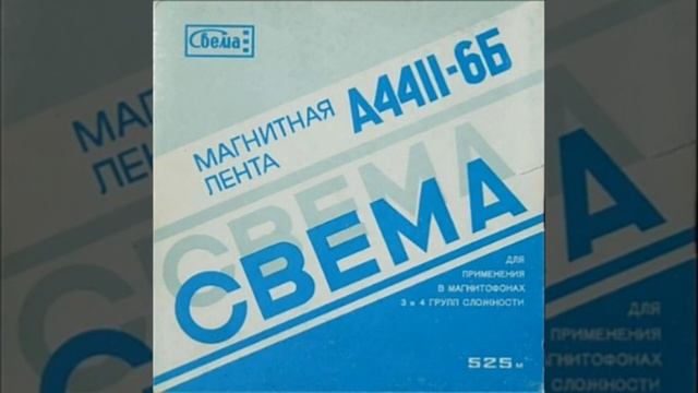 Группа Сегодняшний День - Улица смотреть онлайн