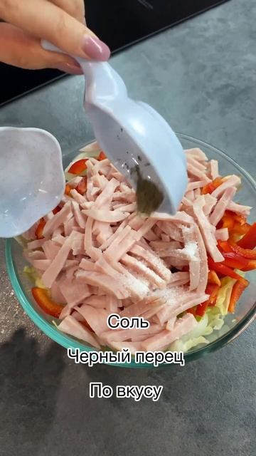 Салат из пекинской капусты #рекомендации #салат #салатрецепт #салаты #салатырецепты #салаты_закуски смотреть онлайн