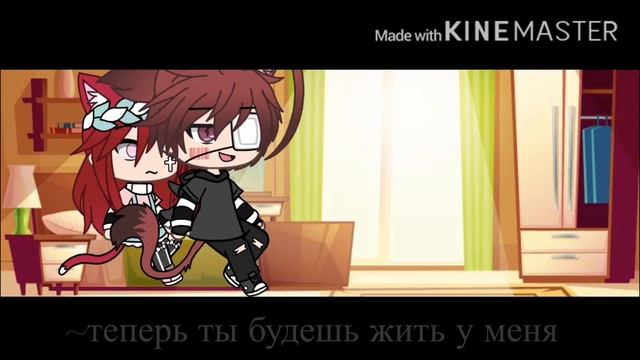 🧸мини-фильм||дура-но зато моя||gacha life🧸 смотреть онлайн