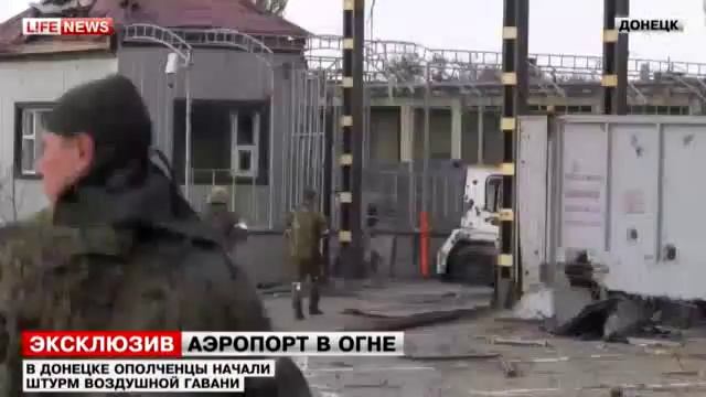 27 09 2014 Batlle for the Donetsk Airport смотреть онлайн