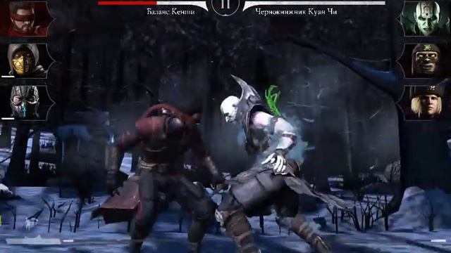 Mortal Combat X золотая карта Шенгока смотреть онлайн