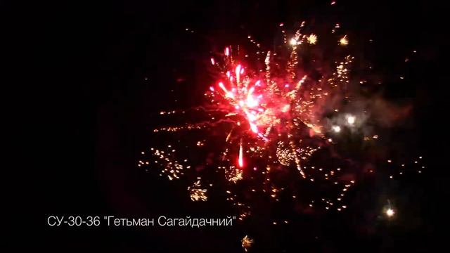 СУ 30 36 Гетьман Сагайдачний смотреть онлайн
