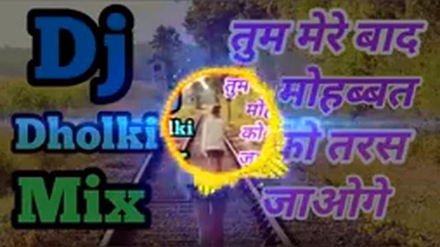 Tum Mere Bad Mohabbat Ko Taras Jaaoge√तुम मेरे बाद|| Viral Dj Remix Song||Dj Aryan Shakya смотреть онлайн