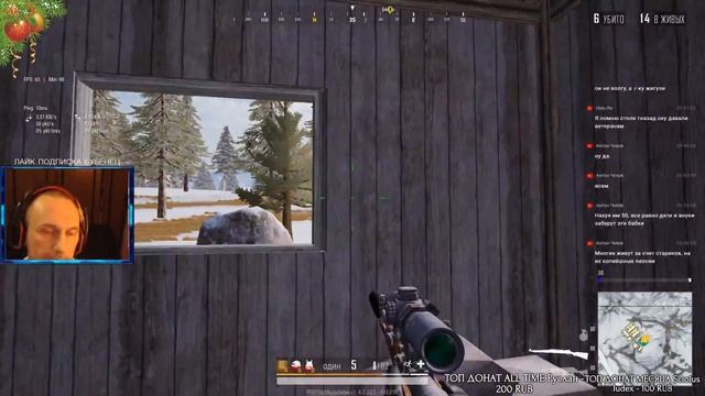 ВОЗЬМУ БЕРИЛЛ / PUBG LITE