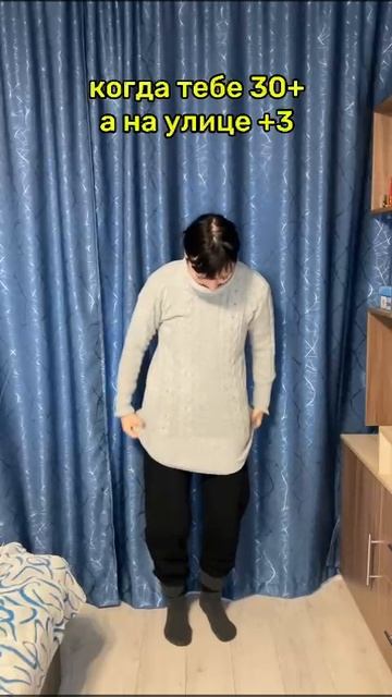 Когда мы были , молодыми