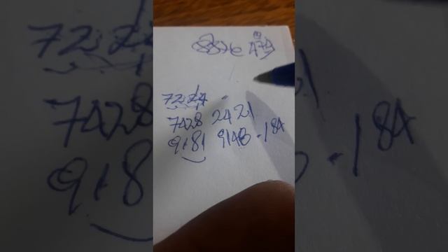 Numeros calculados del 7224 смотреть онлайн