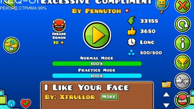 EXCESSIVE COMPLIMENT 100%!!! (БЕЗУМНЫЙ ДЕМОН) ужасные дуалы смотреть онлайн
