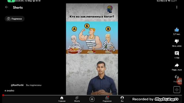 14 марта 2024 г.