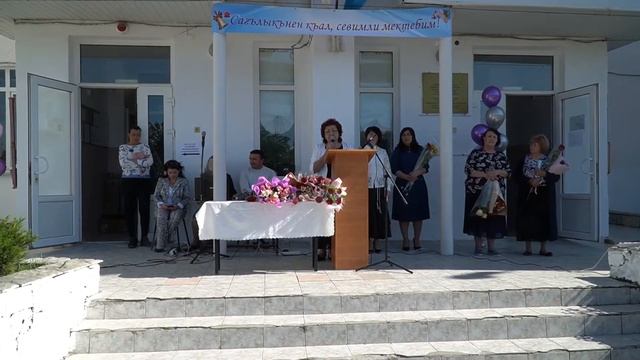 последний звонок