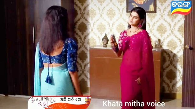 Tu Mo Akhira Tara l 3rd August 2024 l Episodic Promo-2005 l Tarang TV l Tarang Plus смотреть онлайн