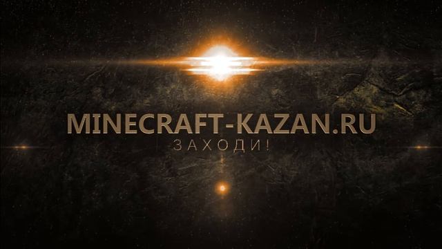 Minecraft Kazan Ru Intro