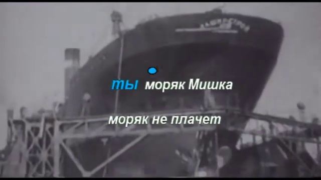 Ты Одессит... Мишка смотреть онлайн