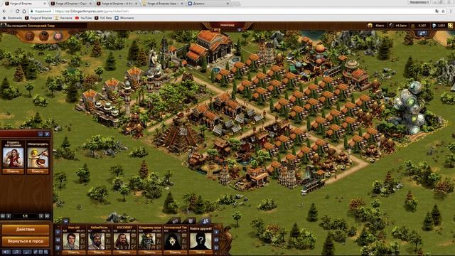 Forge of empires Выпуск 68 (Города моих подписчиков) смотреть онлайн