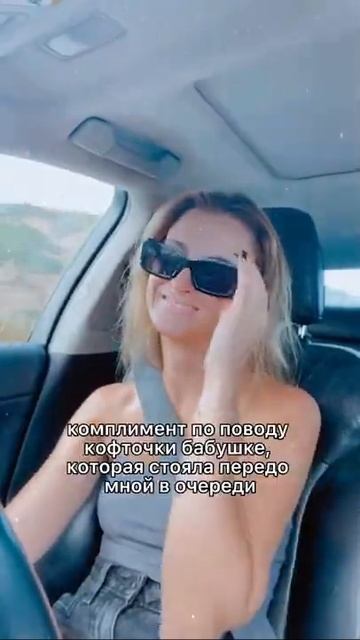 Комплименты в США незнакомому человеку #shorts смотреть онлайн