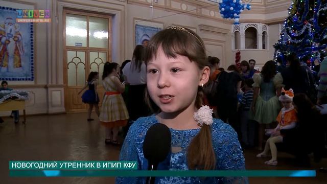 Новогодний утренник в ИПиП КФУ смотреть онлайн