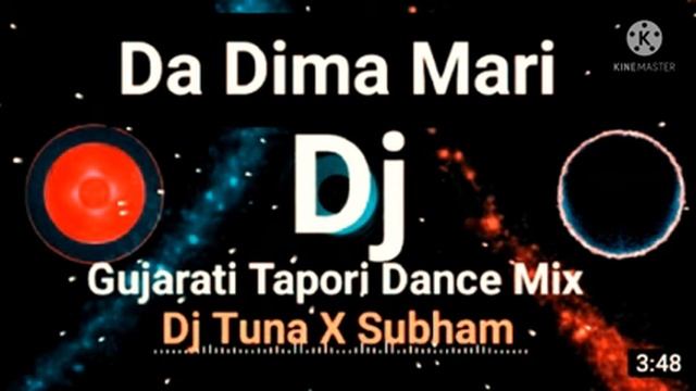 Da Dima Mari(Dance Tapore DJ Song mix) Tuhin DJ 🤓😎👍😎💖💞💕💓💝🐱💥🙋🙋 смотреть онлайн