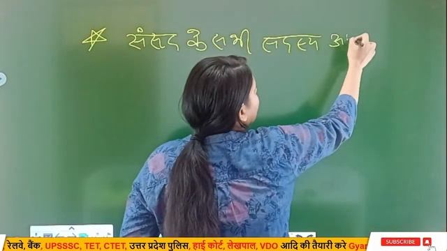 SSC- MTS 2023|| Polity -14 || संसद (Parliament) || FREE SHUBHASH BATCH || Radha Ma"am смотреть онлайн
