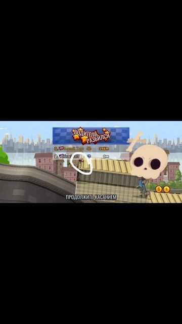 голова застряла смотреть онлайн