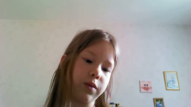 Телефон