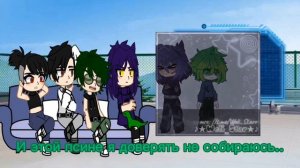 Реакция Пиковых на себя /13 карт//Гача нокс/