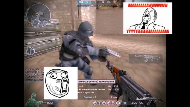 "это [ruCF] детка:D" #1 ((Прикол)) смотреть онлайн