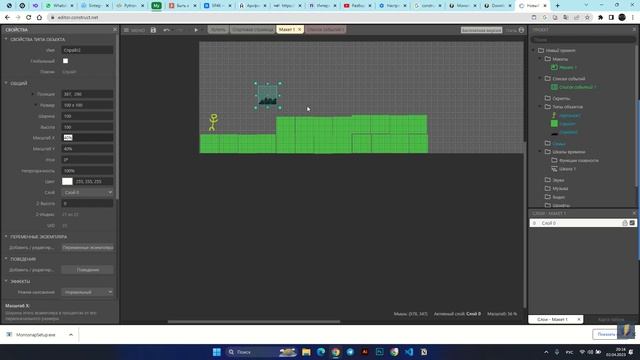Краткий экскурс по Construct 1 занятие смотреть онлайн