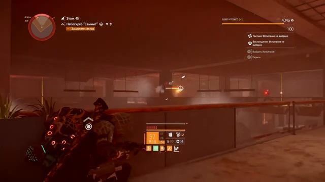 АГЕНТ. ПОЗЫВНОЙ: ШЕРШЕНЬ. ( THE DIVISION 2 ) смотреть онлайн
