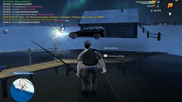 начало ситуации