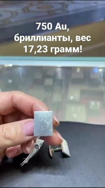 Запонки золотые 103 000 руб смотреть онлайн