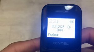Первое включение Сотового телефона Fontel FP100