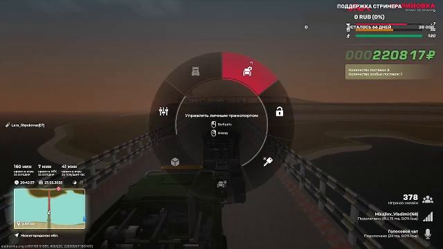 МАЛИНОВКА РП